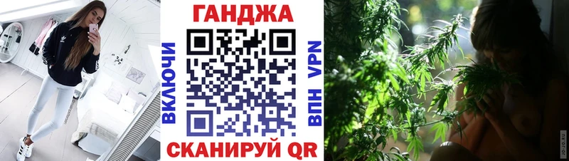 Канабис VHQ Юрюзань